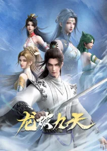 缘之空 第6集 在线观看